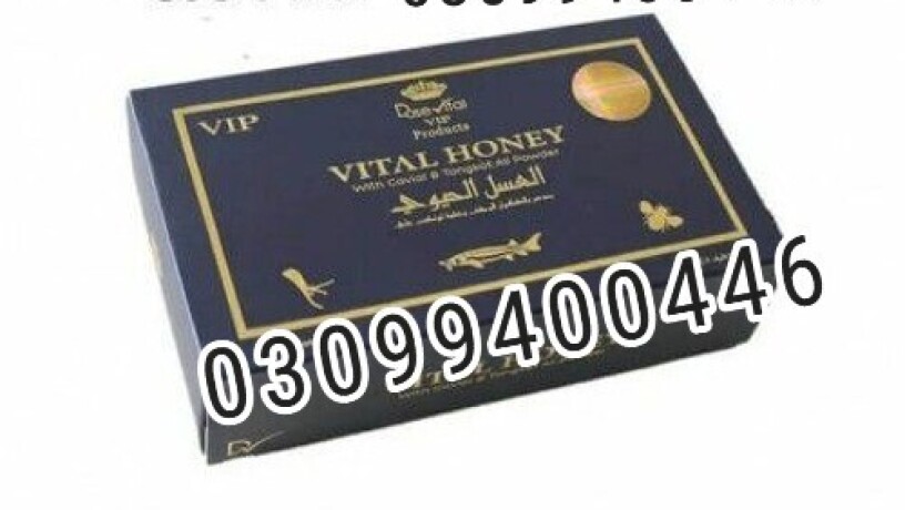 vital-honey-in-pakistan-0309-9400446-call-now-big-0