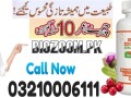 new-harmonify-berberine-with-ceylon-in-lahore-03210006111-small-0