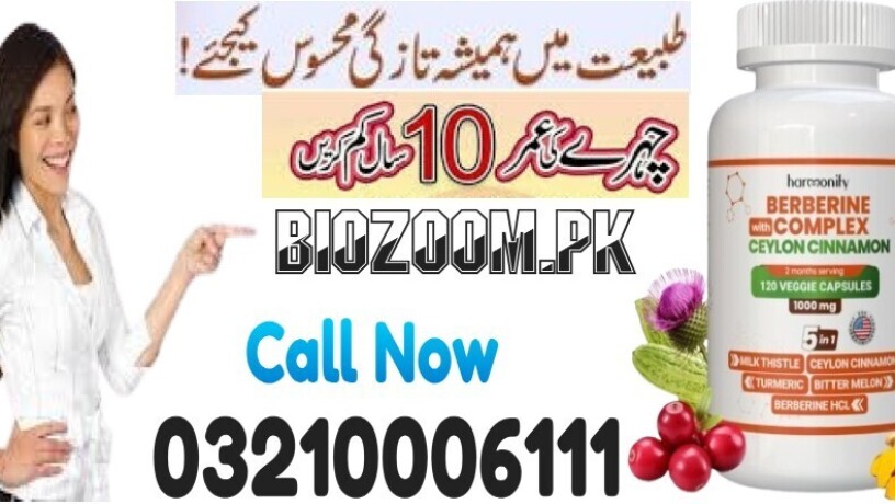 new-harmonify-berberine-with-ceylon-in-lahore-03210006111-big-0