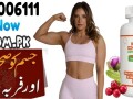 new-harmonify-berberine-with-ceylon-in-rawalpindi-03210006111-small-0