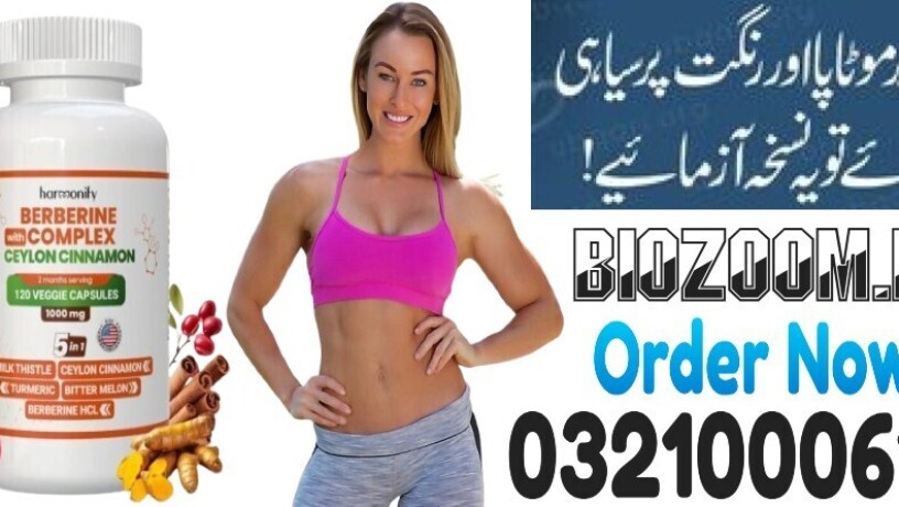 new-harmonify-berberine-with-ceylon-in-gujranwala-03210006111-big-0