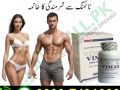 vimax-pills-price-in-pakistan-03007491666-small-0