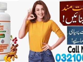 New Harmonify Berberine with Ceylon in Khairpur \ 03210006111