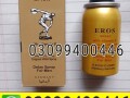 eros-delay-spray-in-pakistan-0309-9400446-call-now-small-0