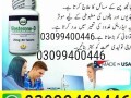 glasterone-d-tablet-in-pakistan-0309-9400446-call-now-small-0