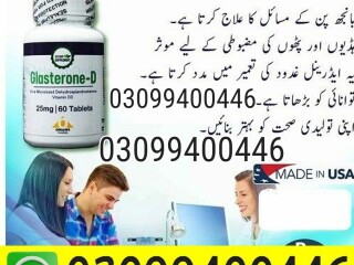 Glasterone D Tablet In Pakistan | 0309-9400446 | Call Now