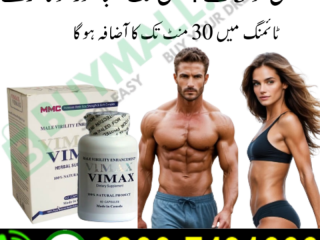 Vimax Pills  price  in Pakistan  = 03007491666