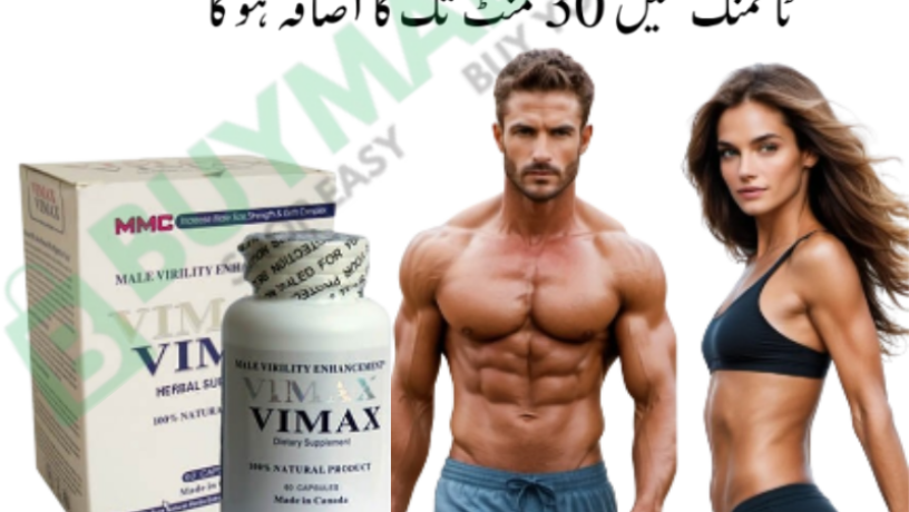 vimax-pills-price-in-pakistan-03007491666-big-0