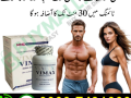 vimax-pills-in-pakistan-03007491666-small-0