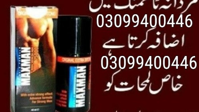 maxman-delay-spray-in-lahore-03099400446-call-now-big-0