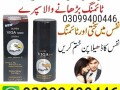 maxman-capsules-in-faisalabad-03099400446-call-now-small-0