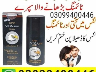 Maxman Capsules in Faisalabad | 03099400446 | Call Now