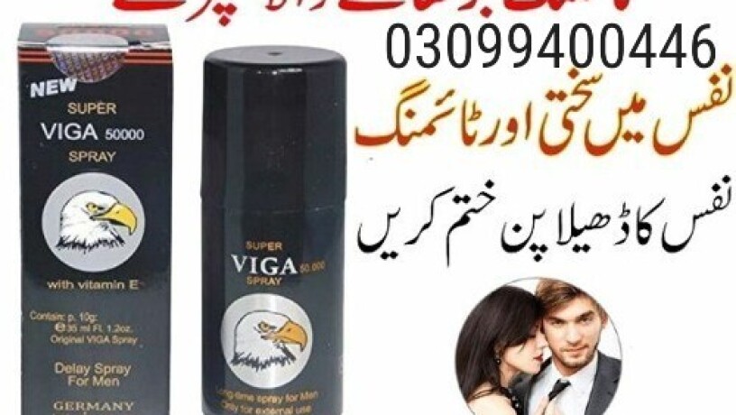 viga-delay-spray-in-pakistan-03099400446-call-now-big-0