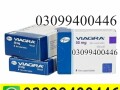 viagra-25mg-tablets-in-pakistan-03099400446-call-now-small-0