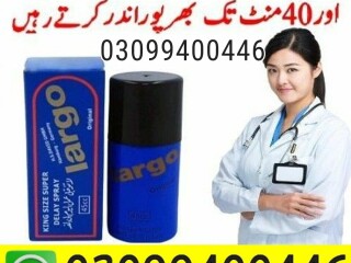 Largo Delay Spray in Pakistan | 03099400446 | Call Now