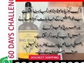 big-bull-massage-oil-in-bahawalpur-03000395620-small-0