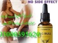 big-bull-massage-oil-in-karachi-03000395620-small-0