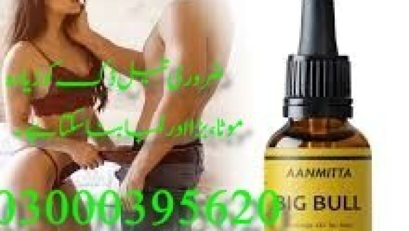 big-bull-massage-oil-in-karachi-03000395620-big-0