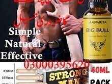 Big bull massage oil  in Multan 03000395620