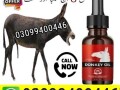 donkey-oil-in-pakistan-03099400446-call-now-small-0