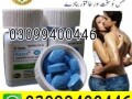 viagra-30-tablets-in-pakistan-03099400446-call-now-small-0