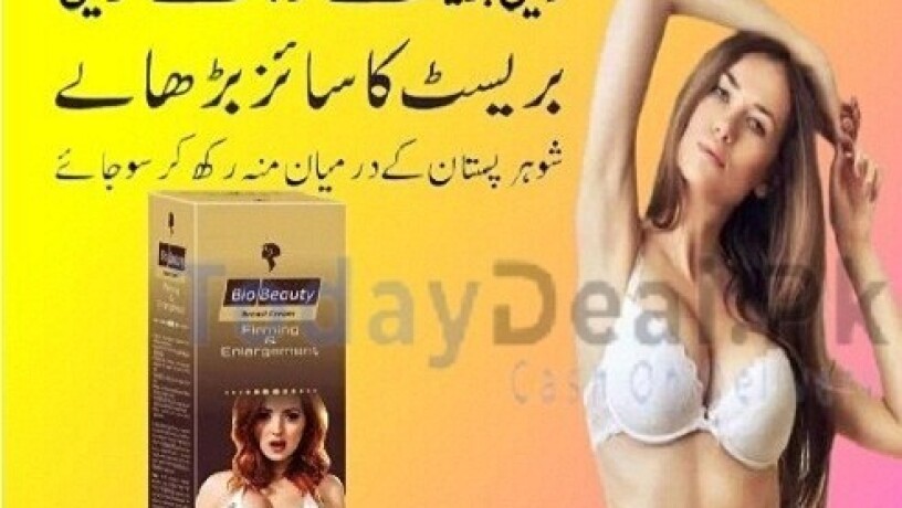 bio-beauty-breast-increasing-cream-in-rahim-yar-khan-03007966673-big-0