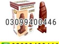 choco-stud-man-penis-sleeve-in-pakistan-03099400446-call-now-small-0