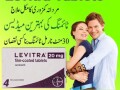 levitra-tablets-in-pakistan-0300-8151133-small-0