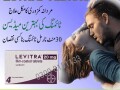 levitra-tablets-in-peshawar-0300-8151133-small-0