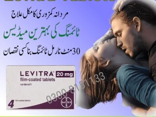 Levitra Tablets in Peshawar -  0300-8151133