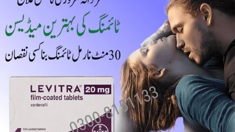 levitra-tablets-in-peshawar-0300-8151133-big-0