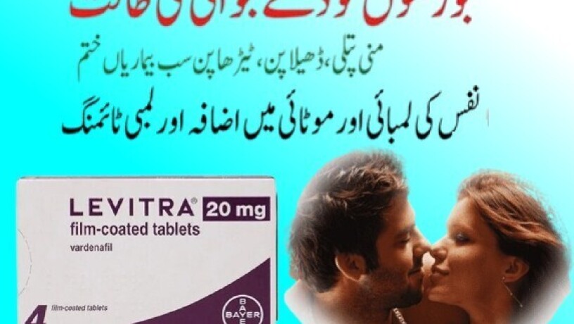 levitra-tablets-in-peshawar-0300-8151133-big-1