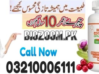 New Shope Harmonify Berberine with Ceylon in Lahore \ 03210006111