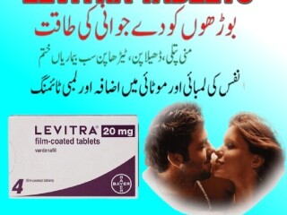 Levitra Tablets in Islamabad-  0300-8151133