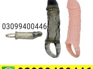 Double Hole Condom In Pakistan | 03099400446 | Call Now