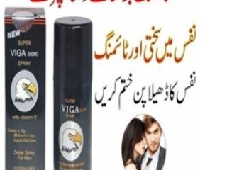 Orignal Viga Spray in Pakistan - 03007966673