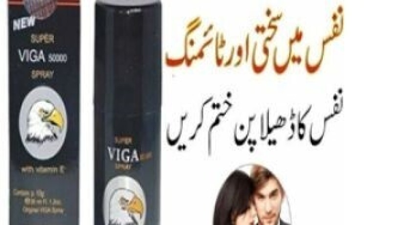 orignal-viga-spray-in-abbottabad-03007966673-big-0