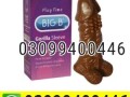 gorilla-condom-in-pakistan-03099400446-call-now-small-0