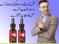 donkey-oil-in-pakistan-0300-8151133-small-0