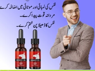 Donkey Oil In Pakistan -  0300-8151133