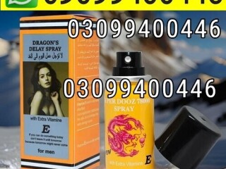 Super Dooz 780000 Delay Spray In Pakistan | 03099400446 | Call Now