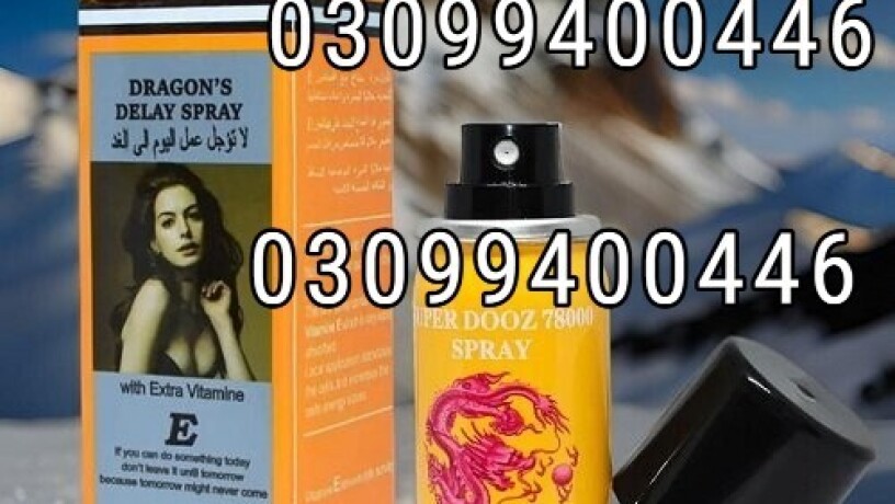 super-dooz-780000-delay-spray-in-faisalabad-03099400446-call-now-big-0