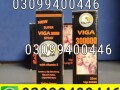 viga-300000-delay-spray-in-pakistan-03099400446-call-now-small-0