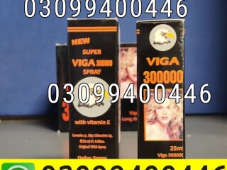 Viga 300000 Delay Spray in Pakistan | 03099400446 | Call Now