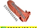 natural-brown-color-silicone-penis-in-pakistan-03099400446-call-now-small-0