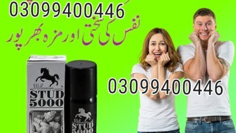 stud-5000-delay-spray-in-pakistan-03099400446-call-now-big-0