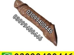 Realistic Penis Sleeves in Natural Brown Color in Pakistan | 03099400446 | Call Now