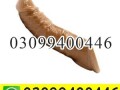 realistic-penis-sleeves-in-skin-color-with-grip-support-in-faisalabad-03099400446-call-now-small-0