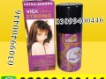 viga-200000-delay-spray-in-islamabad-03099400446-call-now-small-0