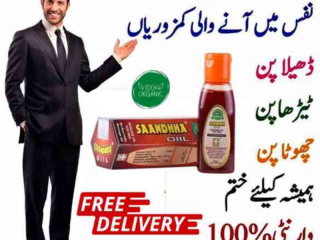 Sanda Oil in Pakistan = 03007491666